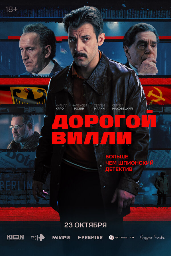 Lordfilm Background